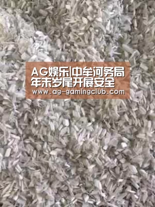 AG官网