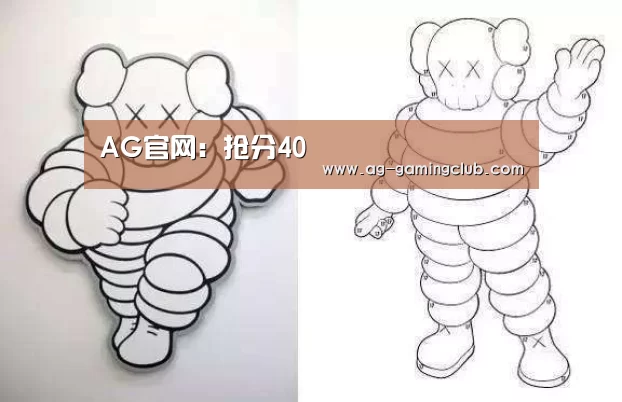AG官网:抢分40(图6) AG百家乐