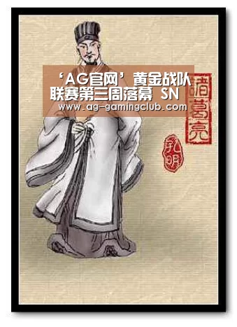 ‘AG官网’黄金战队联赛第三周落幕 SN再胜巩固榜首位(图2) AG百家乐
