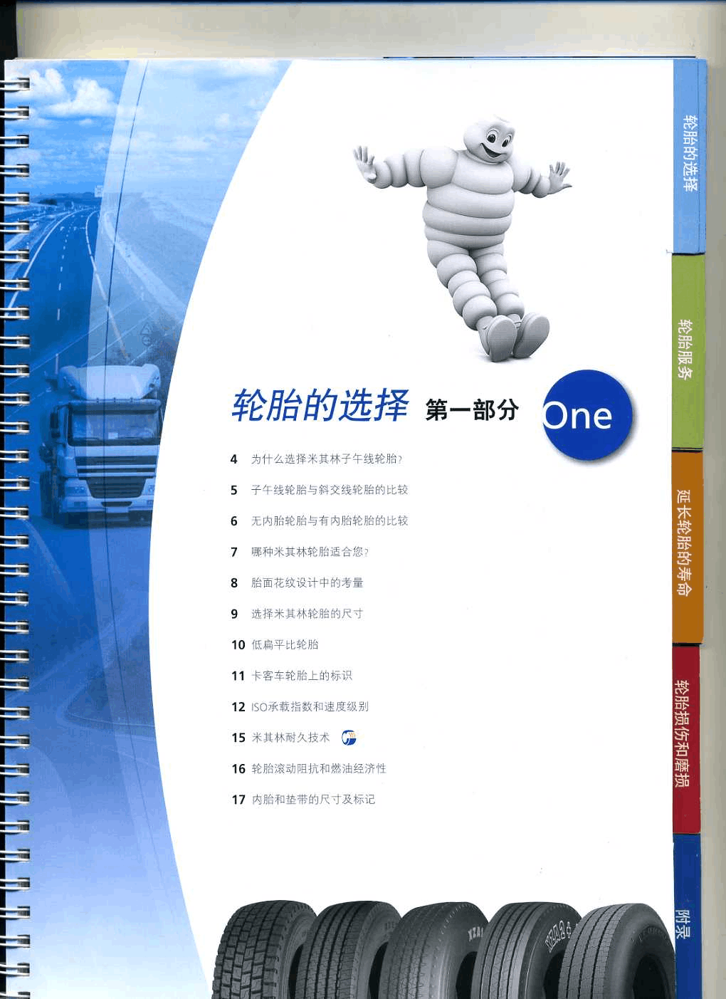 AG娱乐|丁俊晖双喜临门 世界斯诺克英锦赛争第一并筹办婚礼