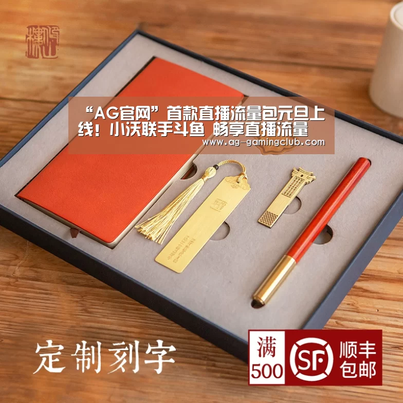 AG娱乐