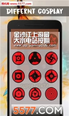 金沙江上游最大水电站按期截流“AG百家乐”
