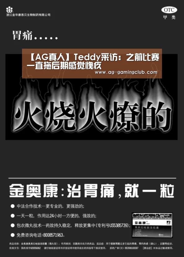 AG百家乐