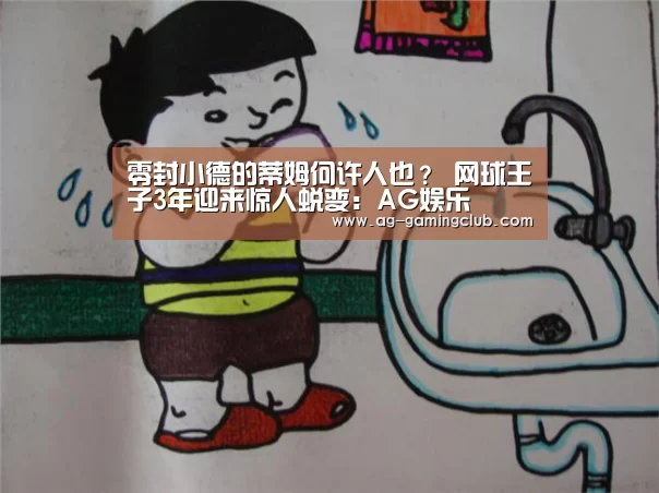 AG百家乐